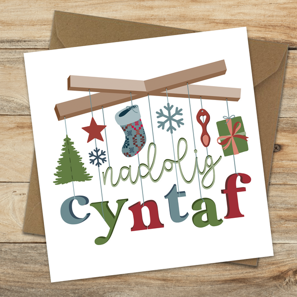 Nadolig Cyntaf Welsh christmas card